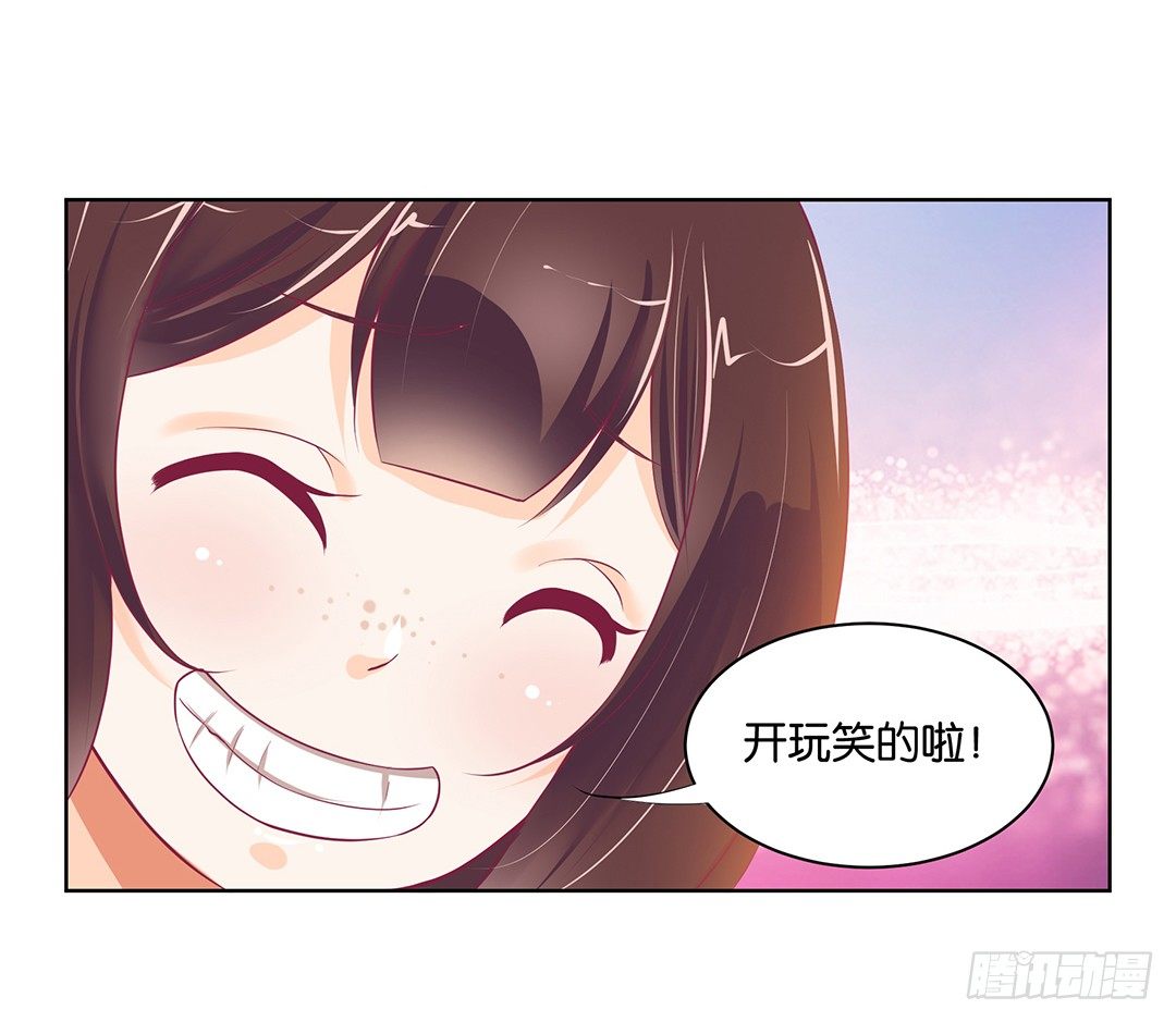 女王驾到韩漫全集-今天，约吗？无删减无遮挡章节图片 