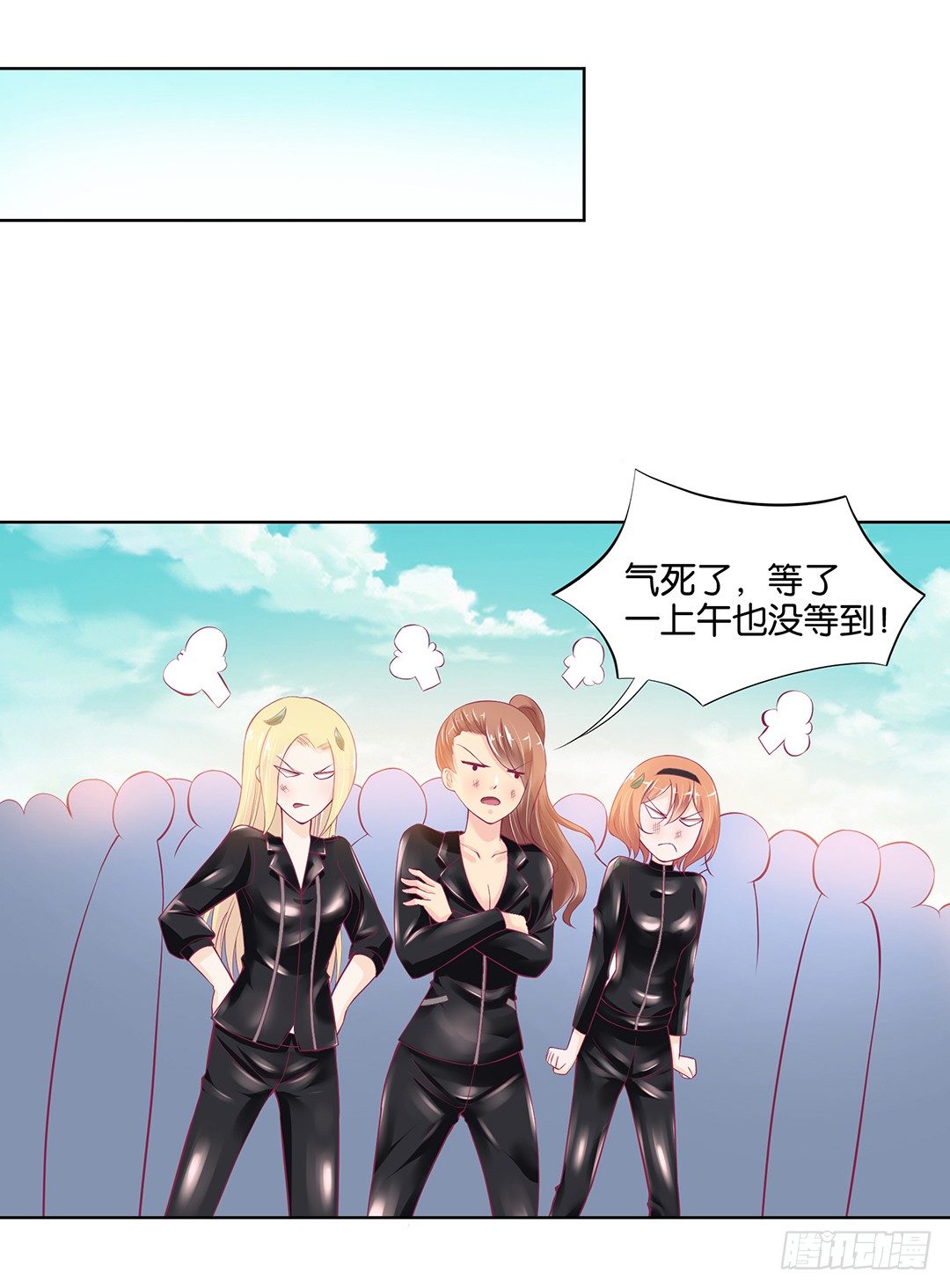 女王驾到韩漫全集-今天，约吗？无删减无遮挡章节图片 
