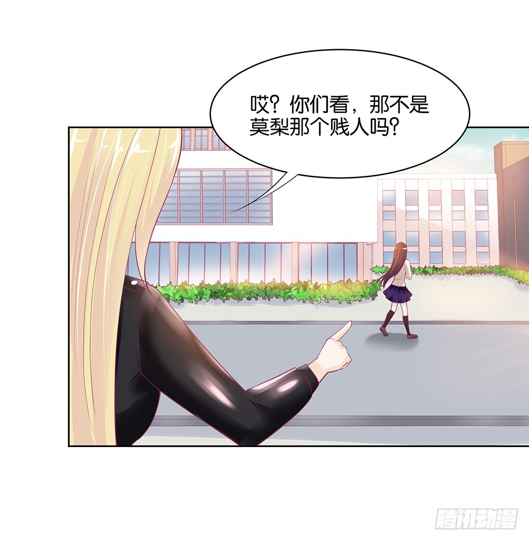 女王驾到韩漫全集-今天，约吗？无删减无遮挡章节图片 