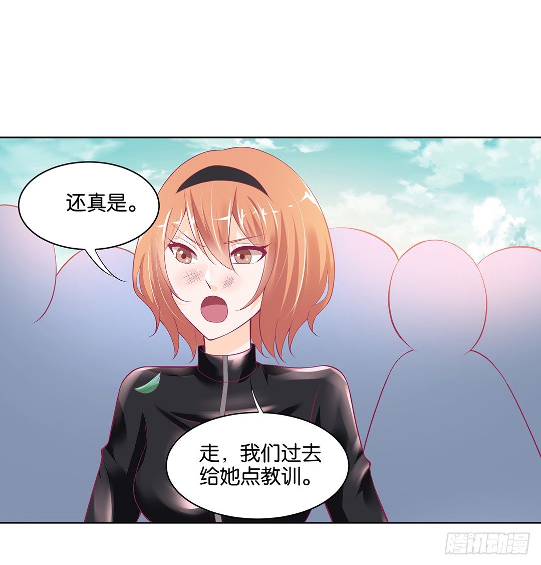 女王驾到韩漫全集-今天，约吗？无删减无遮挡章节图片 