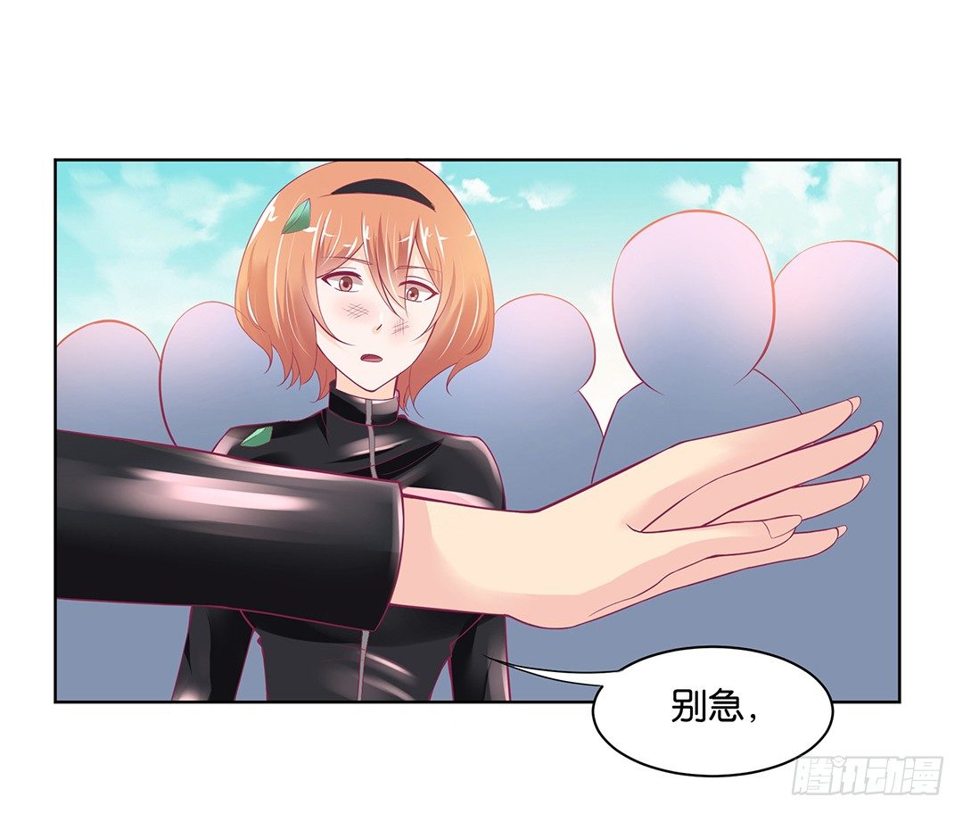 女王驾到韩漫全集-今天，约吗？无删减无遮挡章节图片 