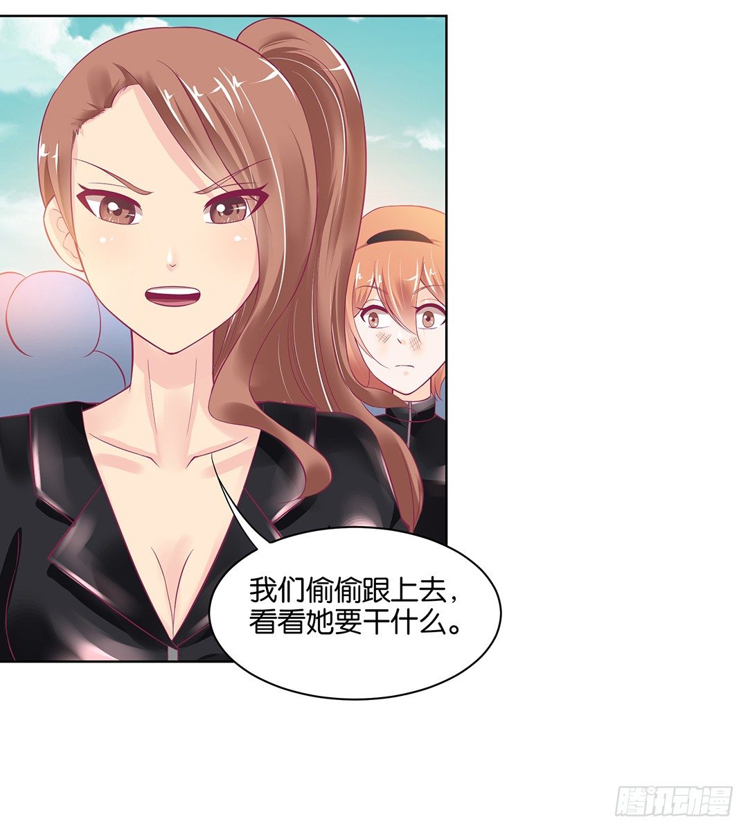 女王驾到韩漫全集-今天，约吗？无删减无遮挡章节图片 