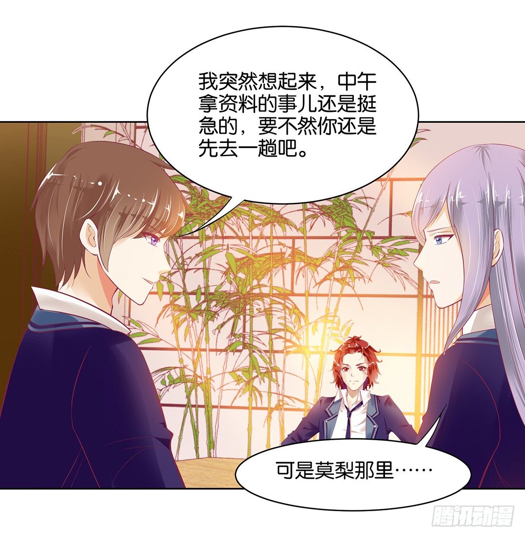 女王驾到韩漫全集-今天，约吗？无删减无遮挡章节图片 