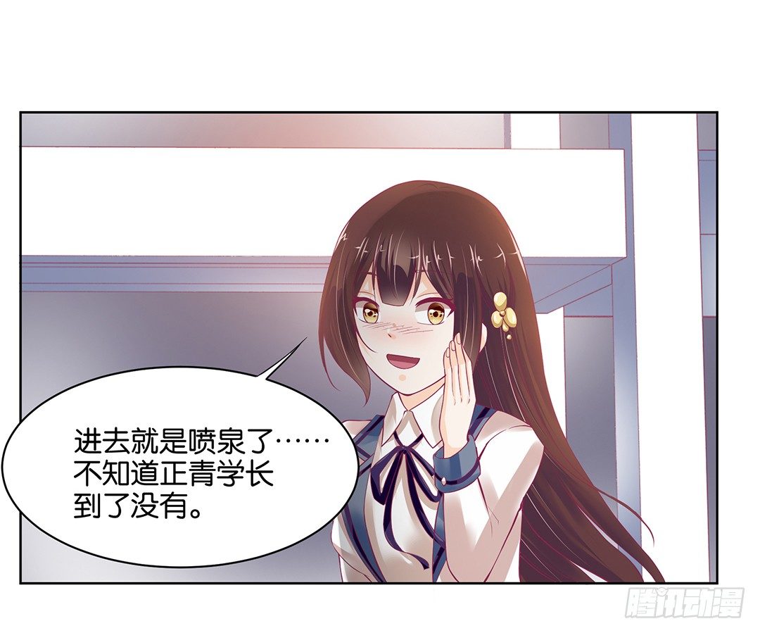 女王驾到韩漫全集-今天，约吗？无删减无遮挡章节图片 