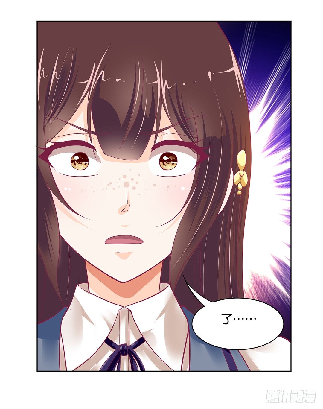 女王驾到韩漫全集-今天，约吗？无删减无遮挡章节图片 