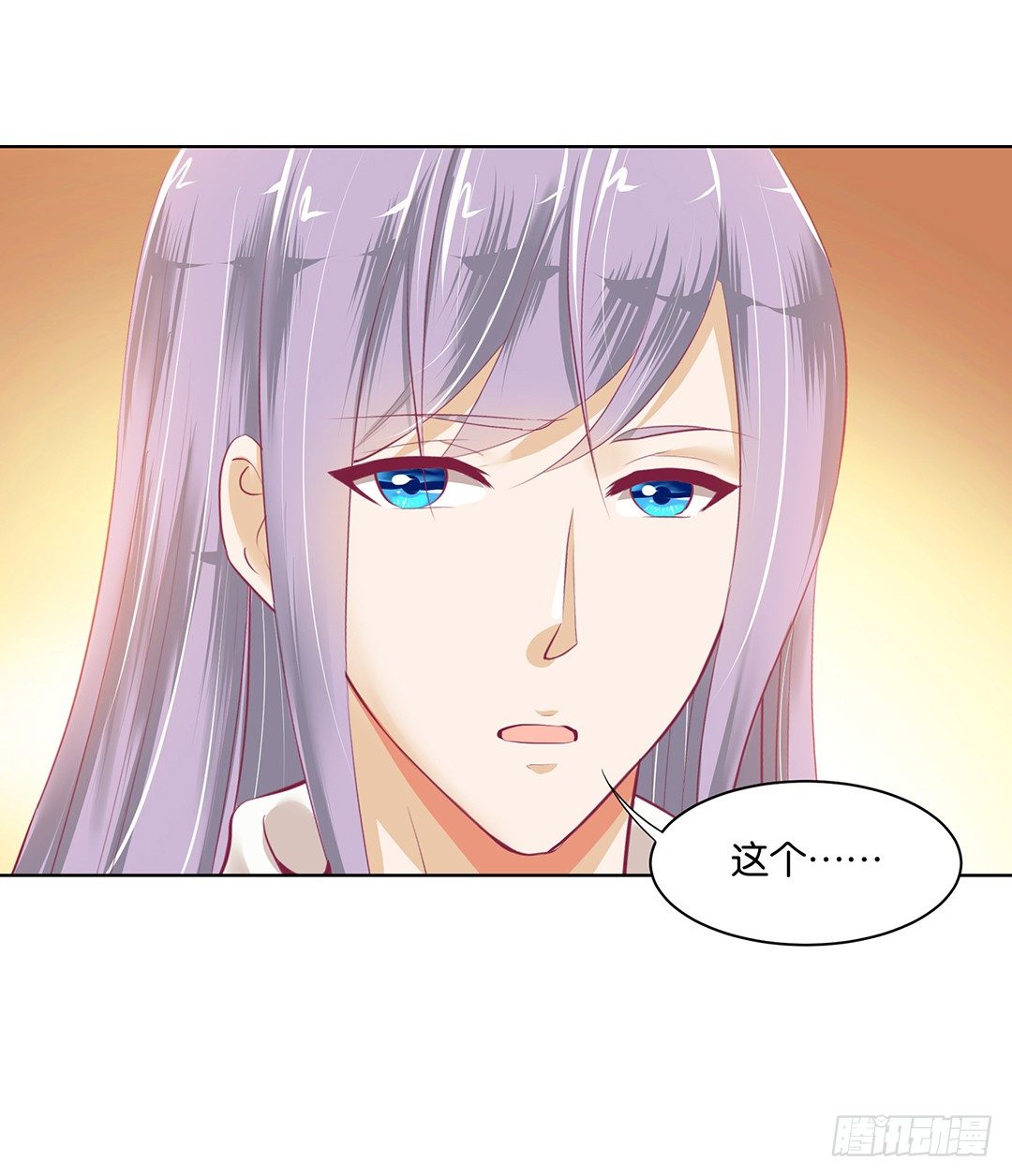 女王驾到韩漫全集-今天，约吗？无删减无遮挡章节图片 