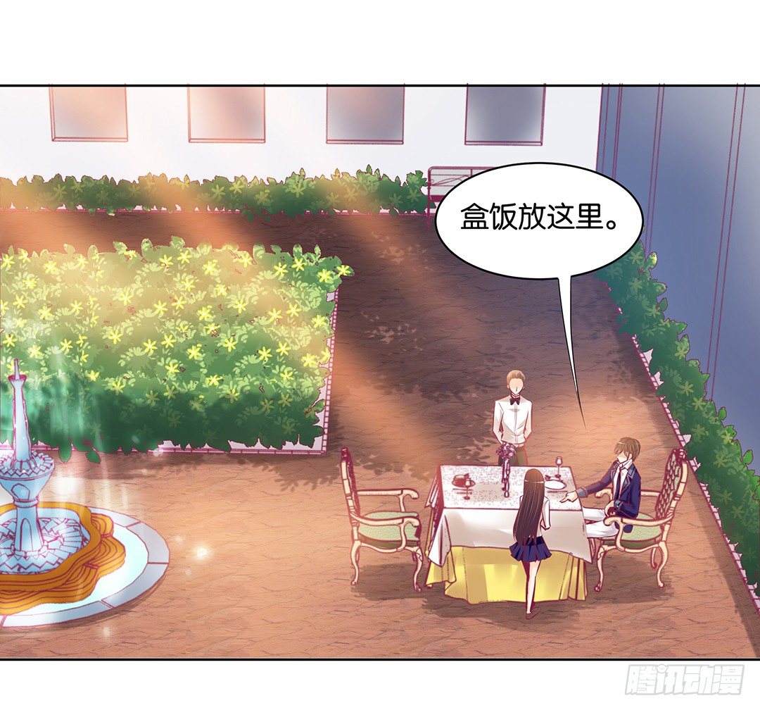 女王驾到韩漫全集-约不约，不由你无删减无遮挡章节图片 