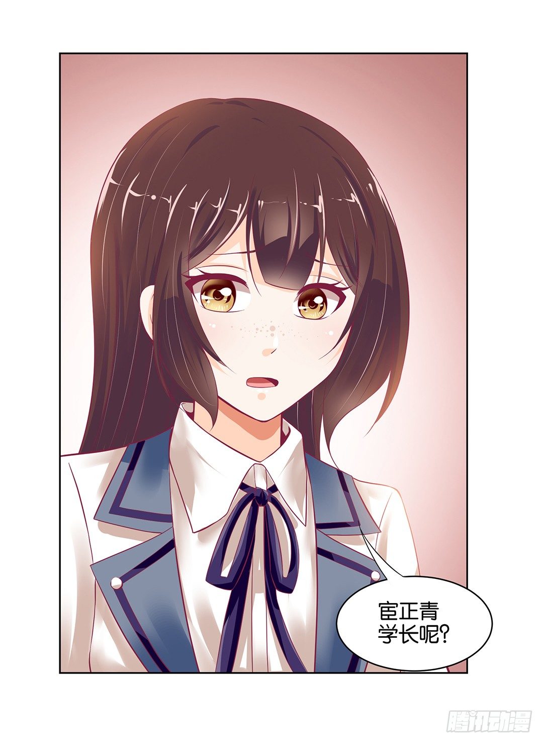 女王驾到韩漫全集-约不约，不由你无删减无遮挡章节图片 