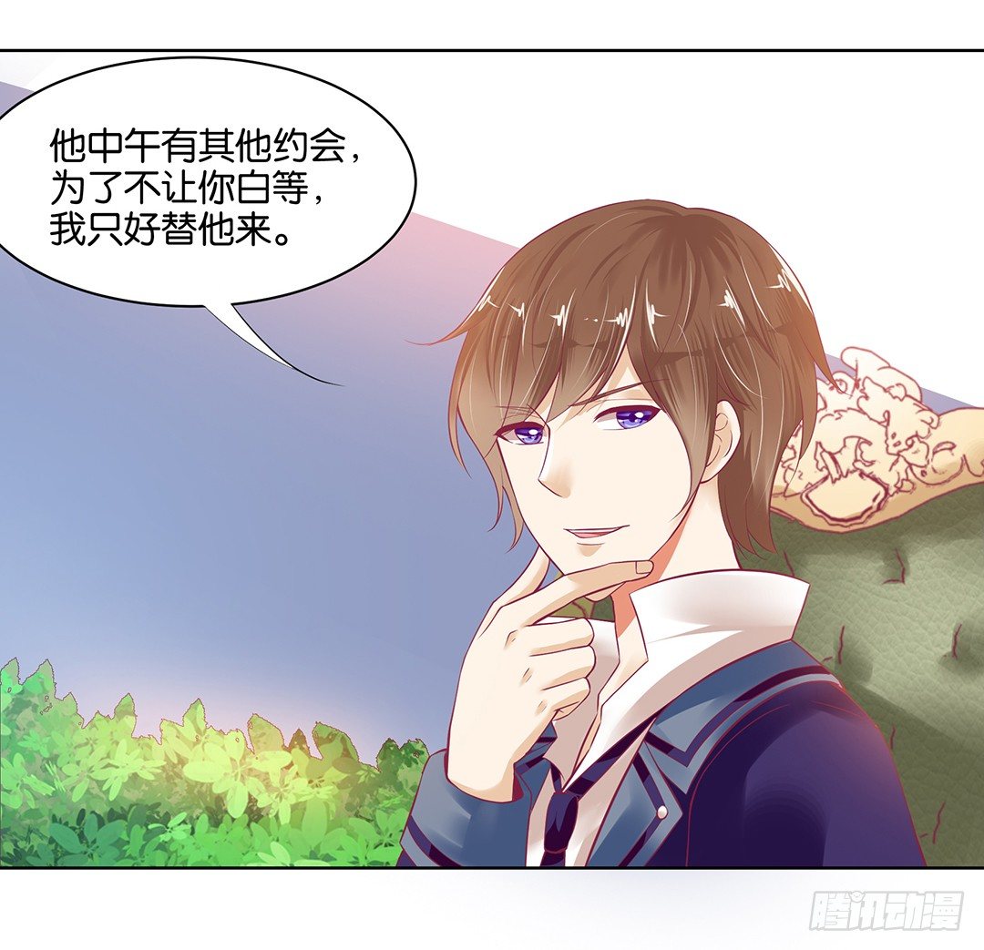 女王驾到韩漫全集-约不约，不由你无删减无遮挡章节图片 