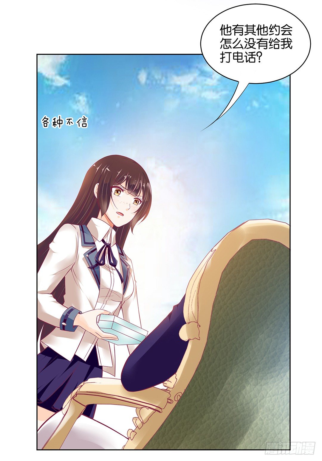 女王驾到韩漫全集-约不约，不由你无删减无遮挡章节图片 