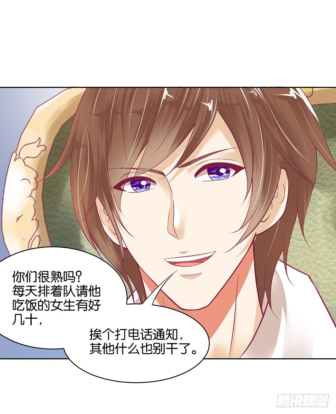 女王驾到韩漫全集-约不约，不由你无删减无遮挡章节图片 