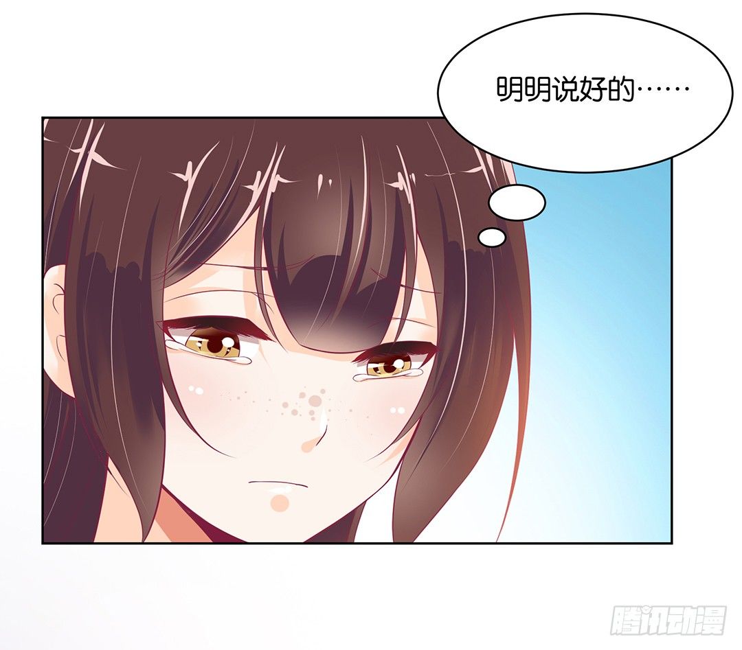女王驾到韩漫全集-约不约，不由你无删减无遮挡章节图片 