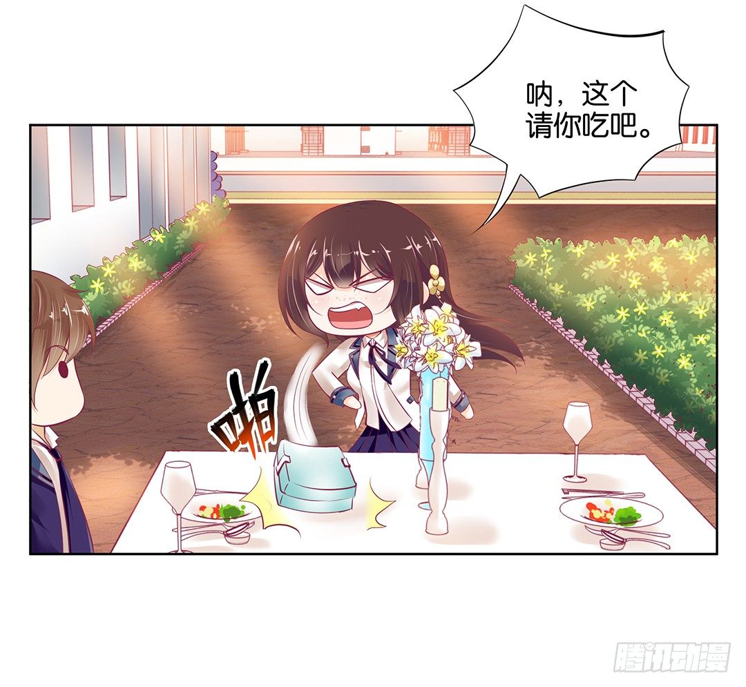 女王驾到韩漫全集-约不约，不由你无删减无遮挡章节图片 