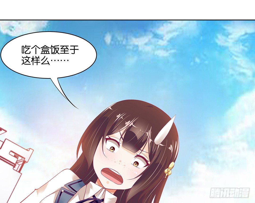 女王驾到韩漫全集-约不约，不由你无删减无遮挡章节图片 