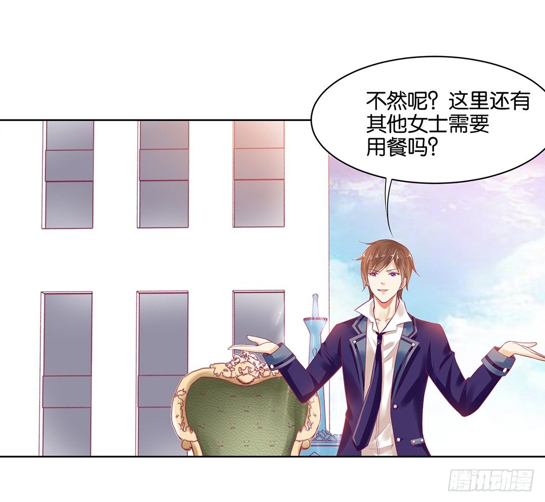 女王驾到韩漫全集-约不约，不由你无删减无遮挡章节图片 