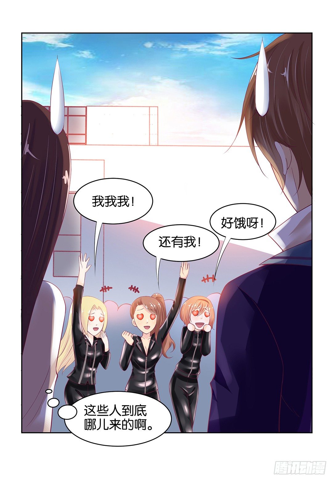 女王驾到韩漫全集-约不约，不由你无删减无遮挡章节图片 