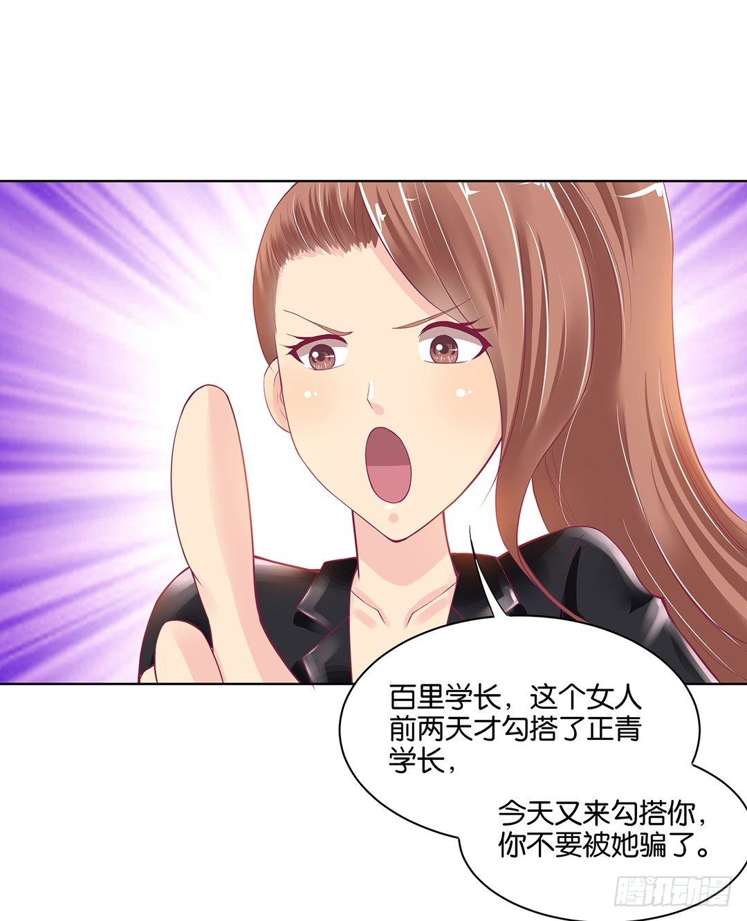 女王驾到韩漫全集-约不约，不由你无删减无遮挡章节图片 