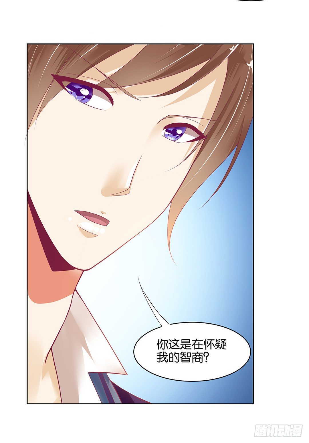 女王驾到韩漫全集-约不约，不由你无删减无遮挡章节图片 