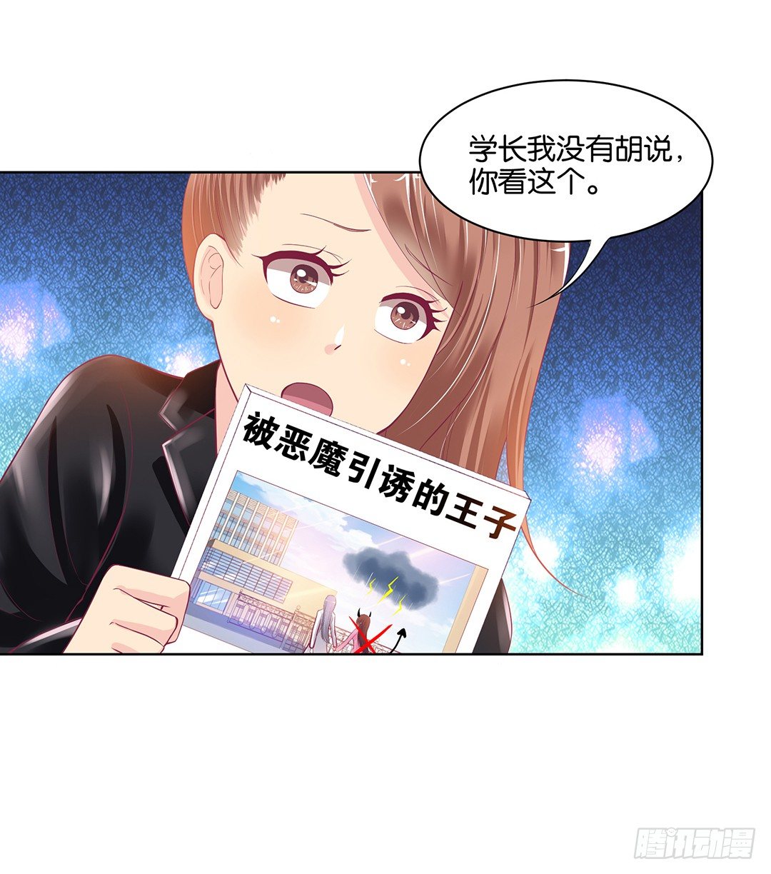 女王驾到韩漫全集-约不约，不由你无删减无遮挡章节图片 