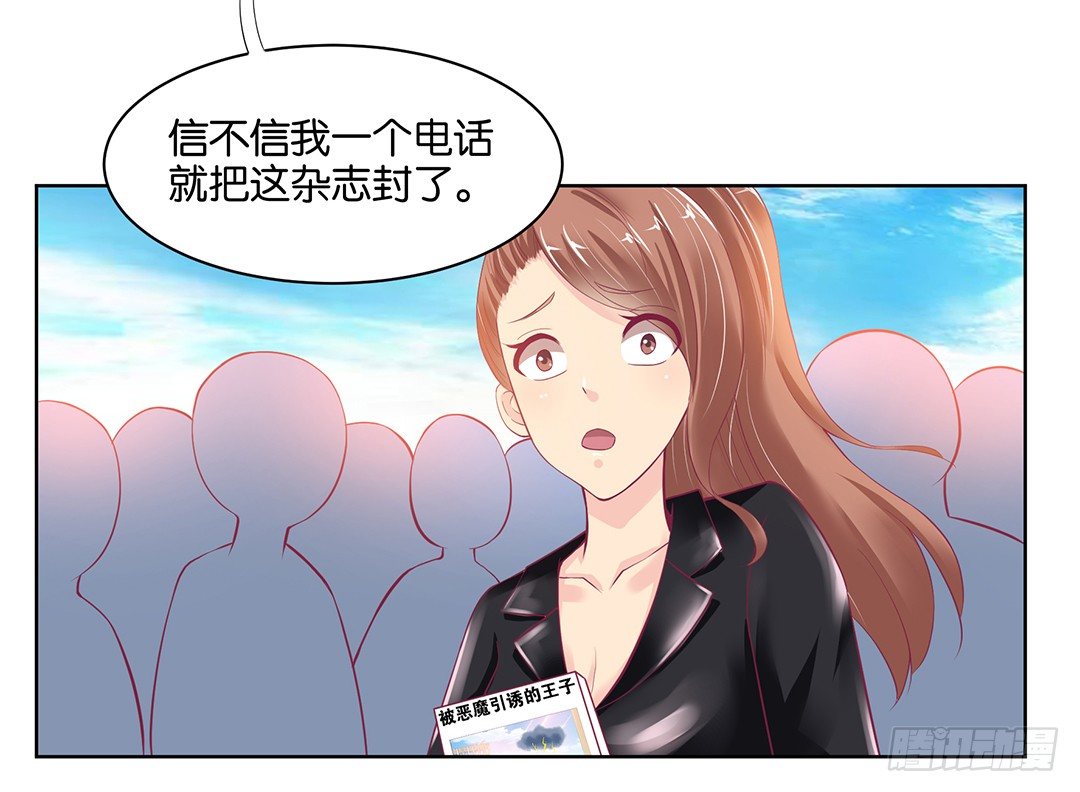 女王驾到韩漫全集-约不约，不由你无删减无遮挡章节图片 