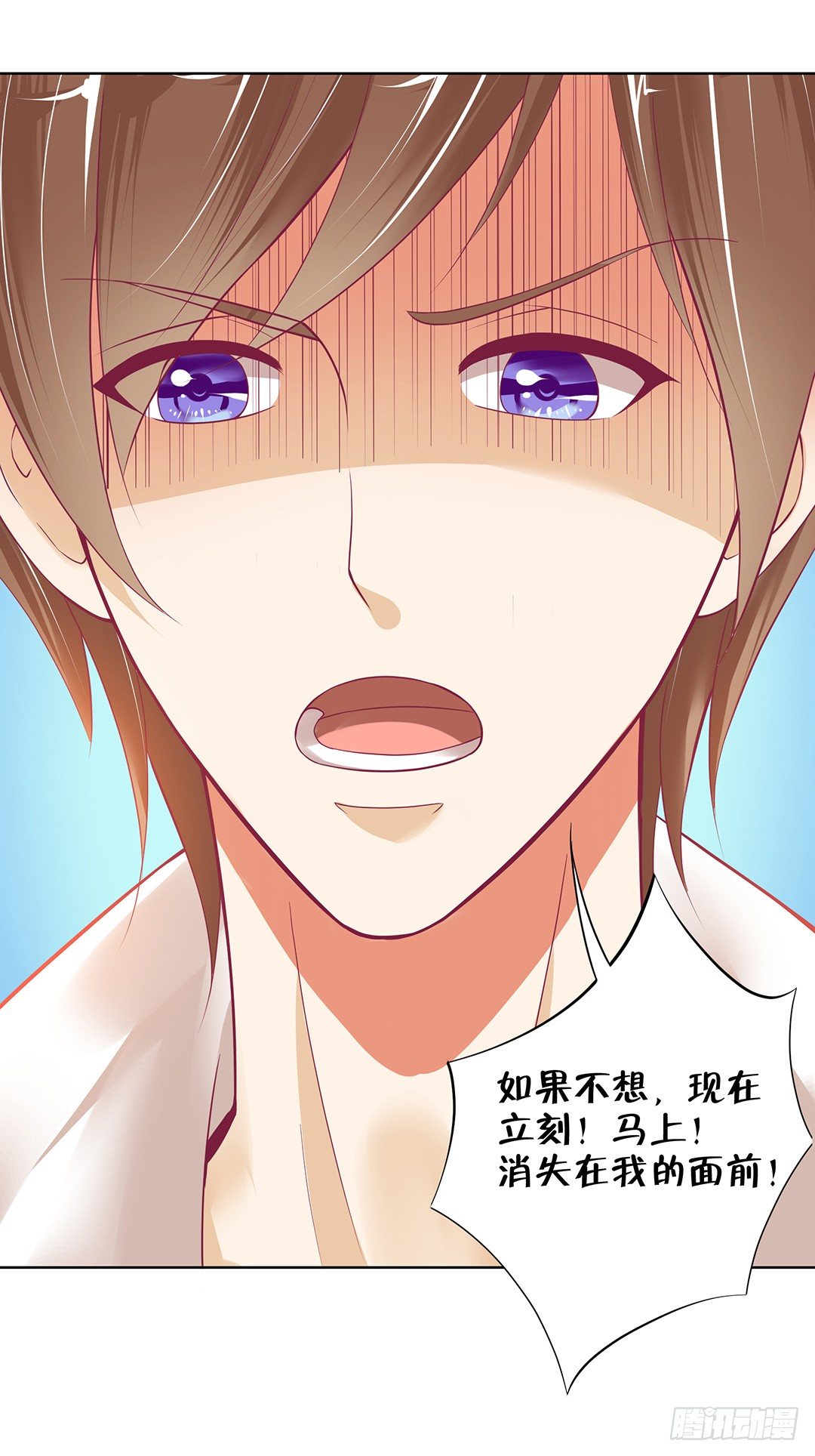 女王驾到韩漫全集-约不约，不由你无删减无遮挡章节图片 