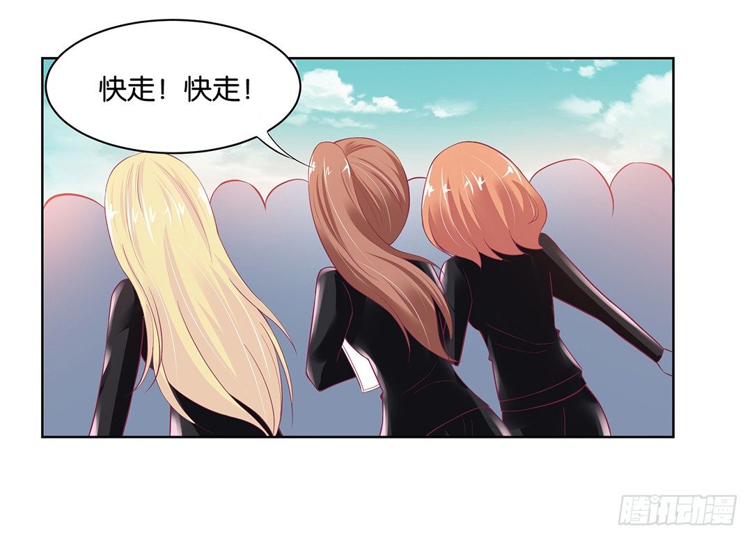 女王驾到韩漫全集-约不约，不由你无删减无遮挡章节图片 
