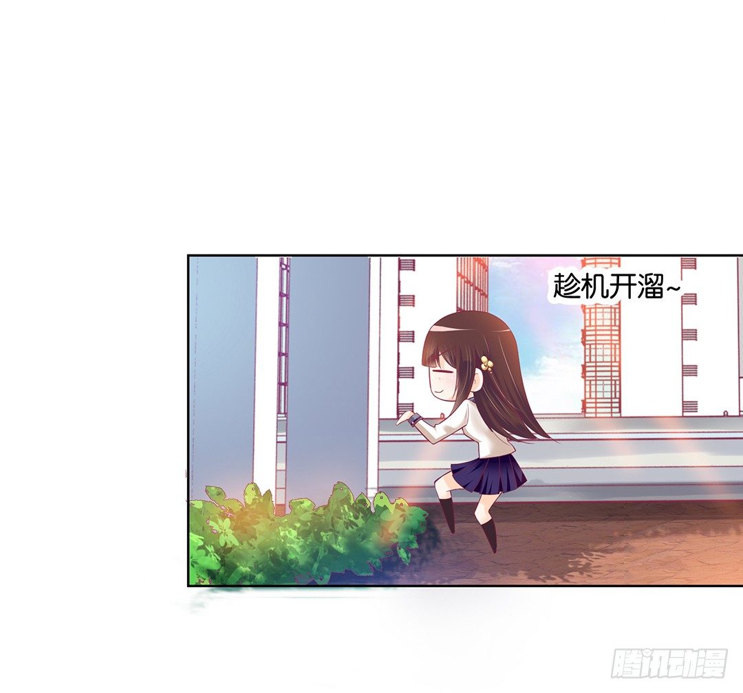 女王驾到韩漫全集-约不约，不由你无删减无遮挡章节图片 