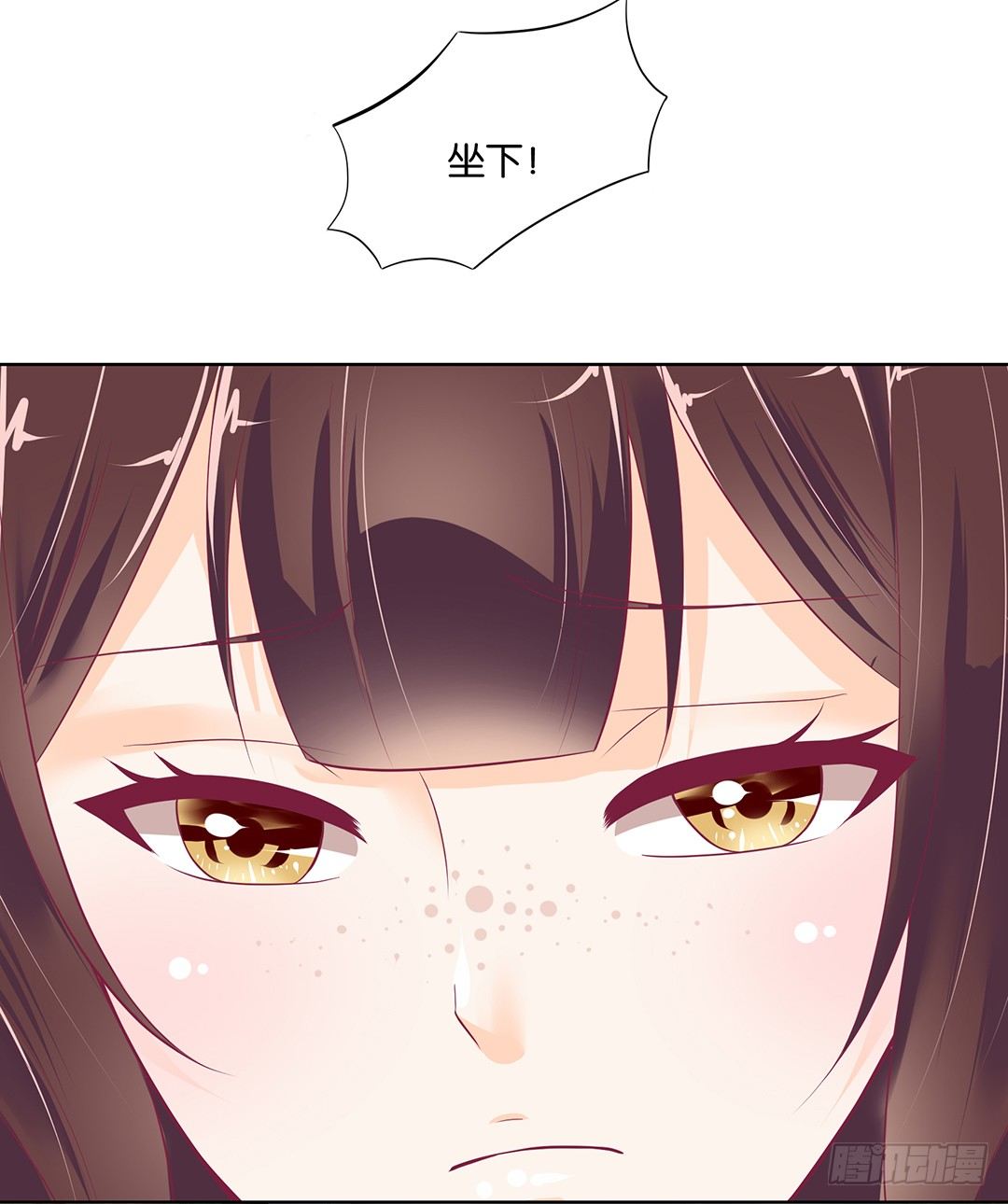 女王驾到韩漫全集-约不约，不由你无删减无遮挡章节图片 