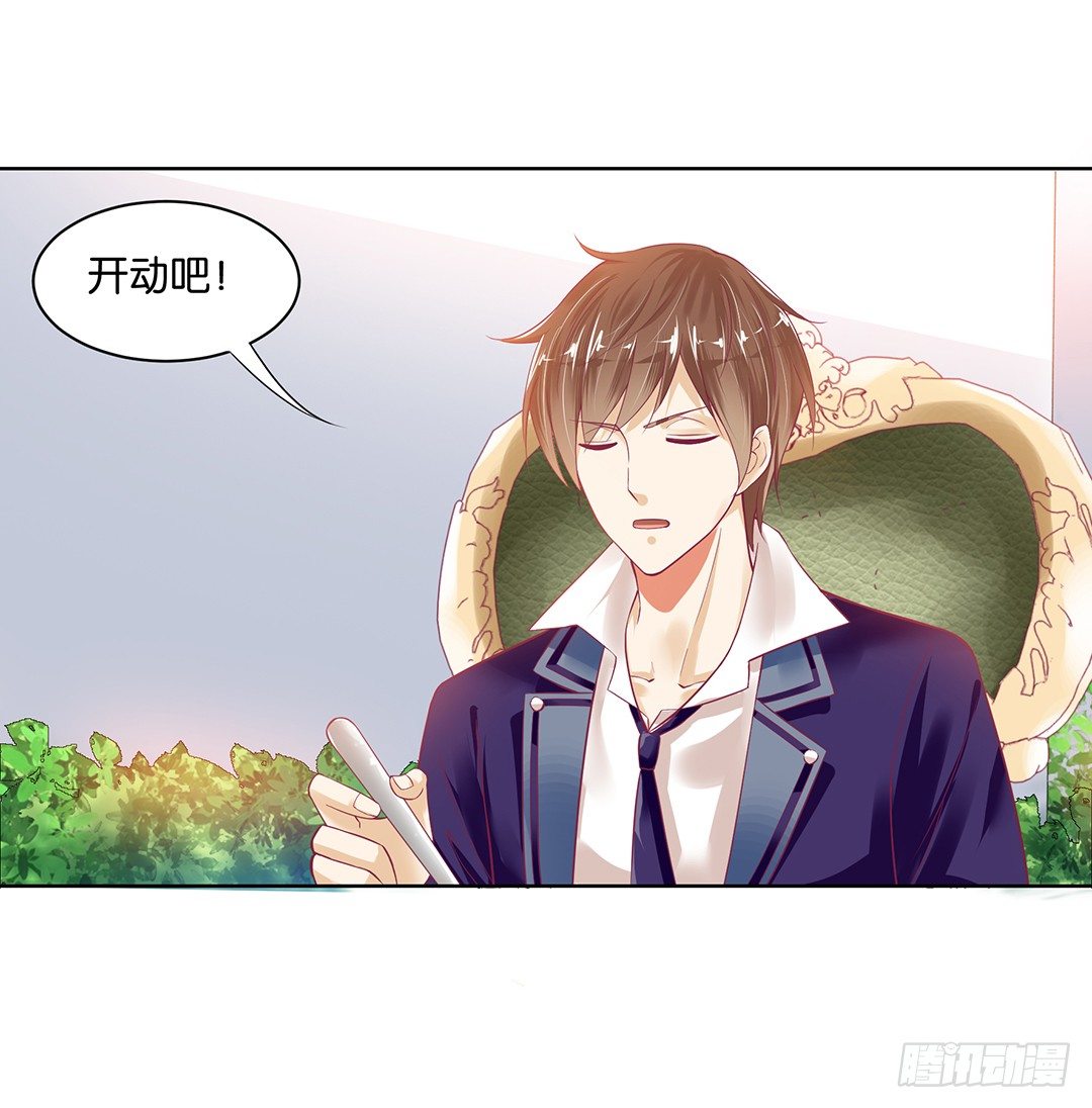 女王驾到韩漫全集-约不约，不由你无删减无遮挡章节图片 