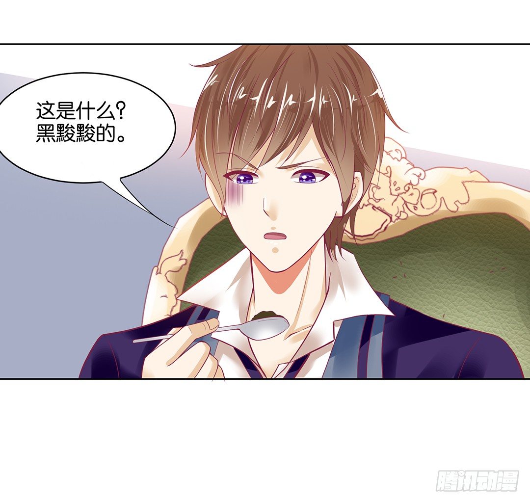 女王驾到韩漫全集-约不约，不由你无删减无遮挡章节图片 