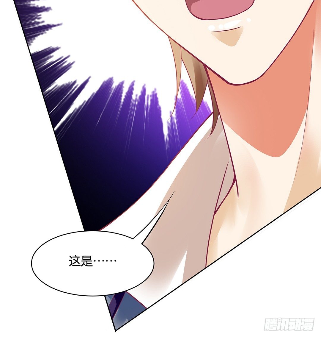 女王驾到韩漫全集-约不约，不由你无删减无遮挡章节图片 