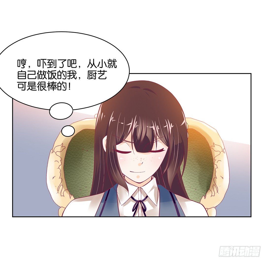 女王驾到韩漫全集-约不约，不由你无删减无遮挡章节图片 