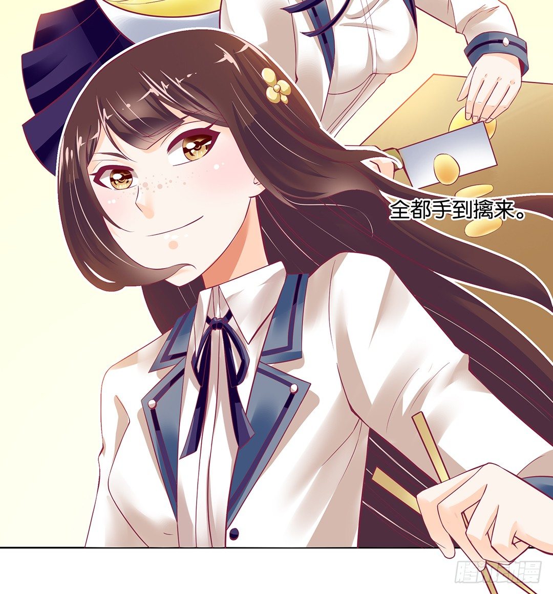 女王驾到韩漫全集-约不约，不由你无删减无遮挡章节图片 