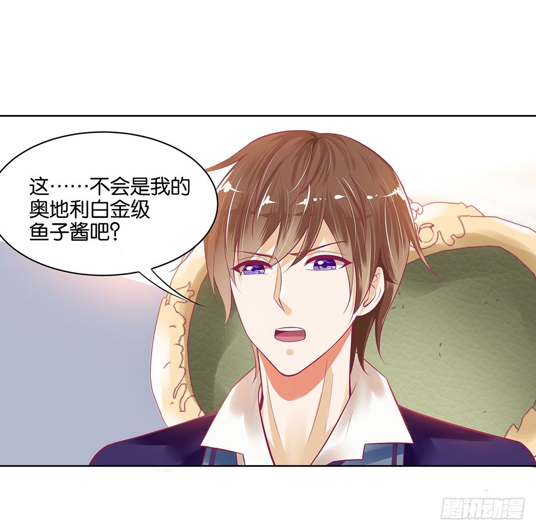 女王驾到韩漫全集-约不约，不由你无删减无遮挡章节图片 