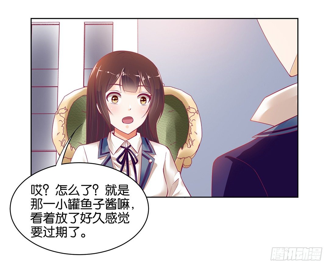 女王驾到韩漫全集-约不约，不由你无删减无遮挡章节图片 