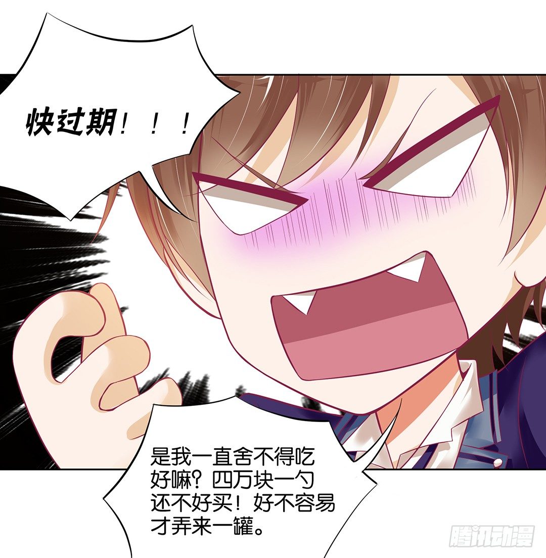 女王驾到韩漫全集-约不约，不由你无删减无遮挡章节图片 