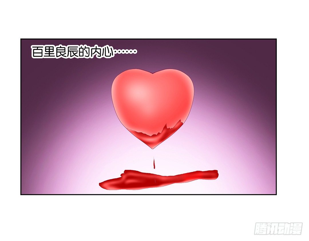 女王驾到韩漫全集-约不约，不由你无删减无遮挡章节图片 