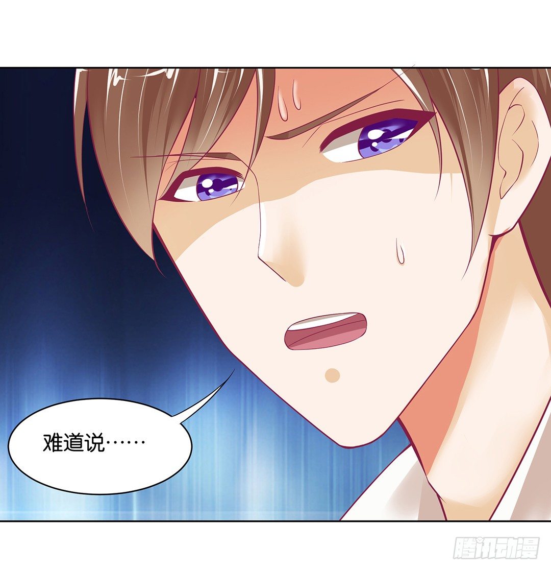 女王驾到韩漫全集-约不约，不由你无删减无遮挡章节图片 