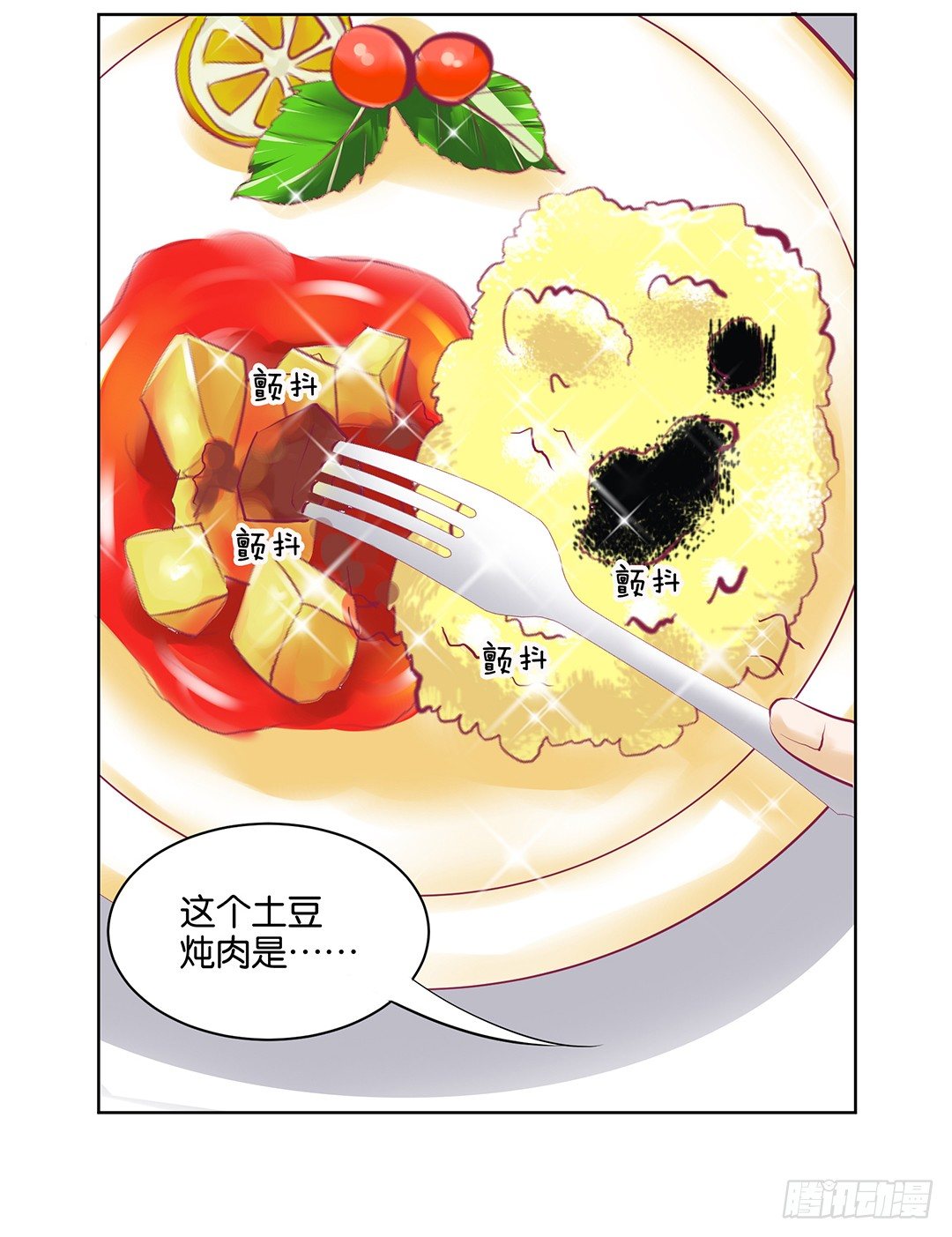 女王驾到韩漫全集-约不约，不由你无删减无遮挡章节图片 