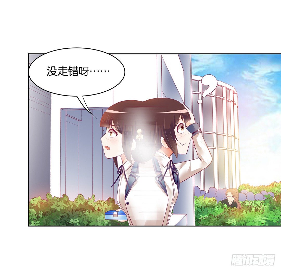 女王驾到韩漫全集-约不约，不由你无删减无遮挡章节图片 