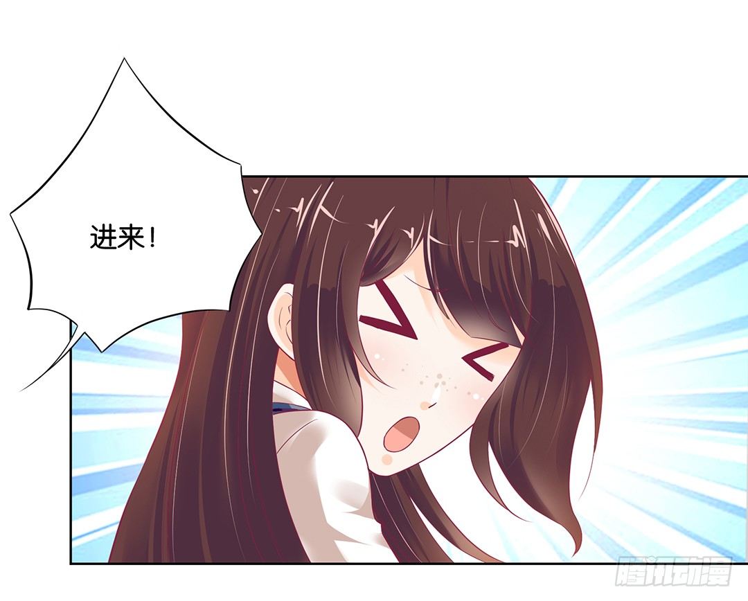 女王驾到韩漫全集-约不约，不由你无删减无遮挡章节图片 