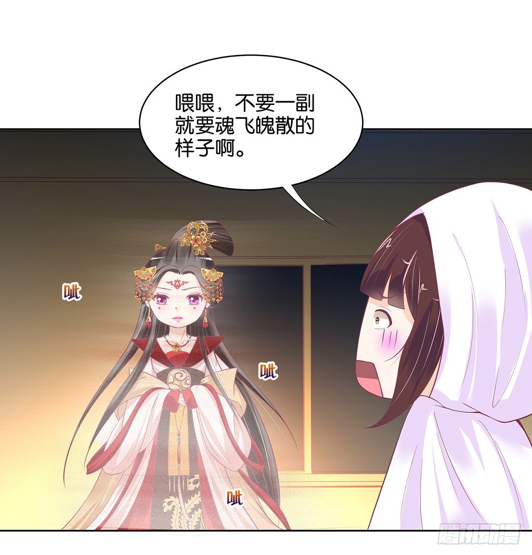 女王驾到韩漫全集-我只要你的肉体……无删减无遮挡章节图片 