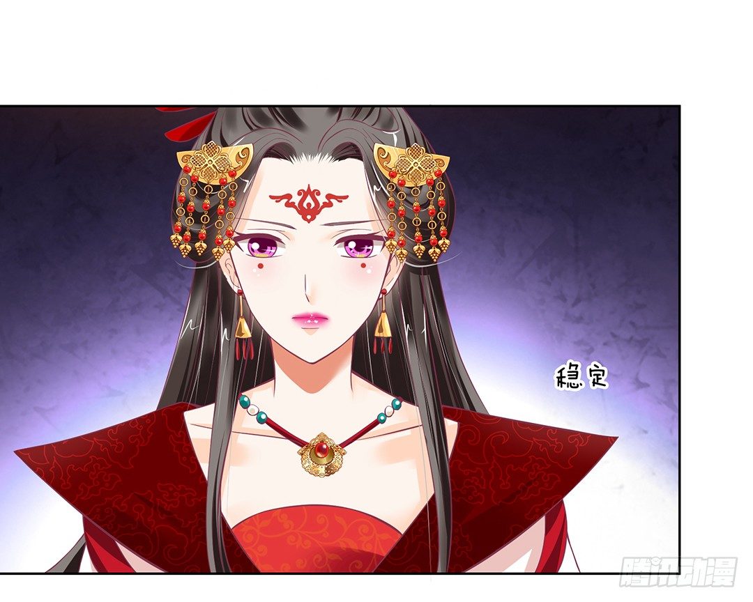 女王驾到韩漫全集-我只要你的肉体……无删减无遮挡章节图片 