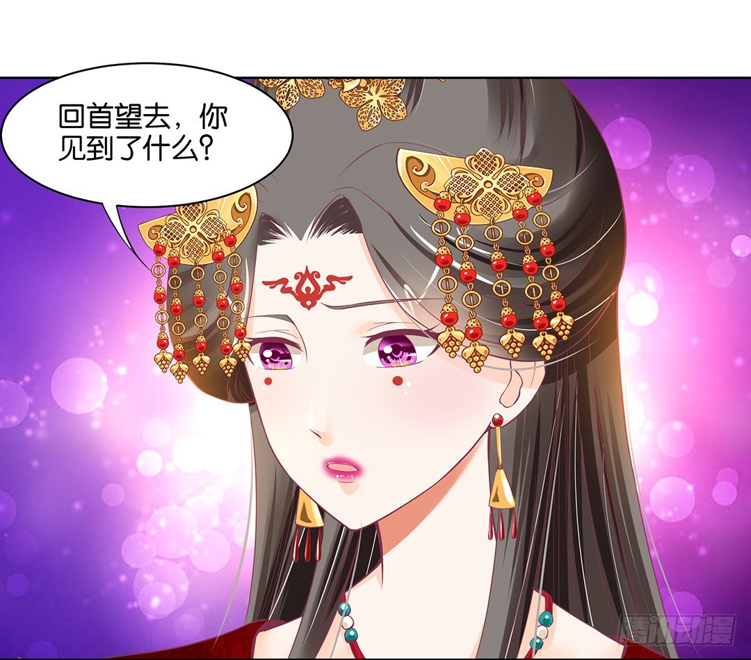 女王驾到韩漫全集-我只要你的肉体……无删减无遮挡章节图片 