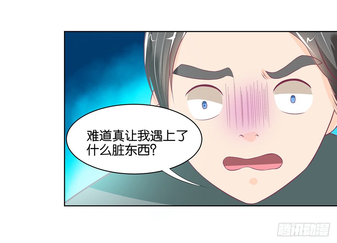 女王驾到韩漫全集-我只要你的肉体……无删减无遮挡章节图片 