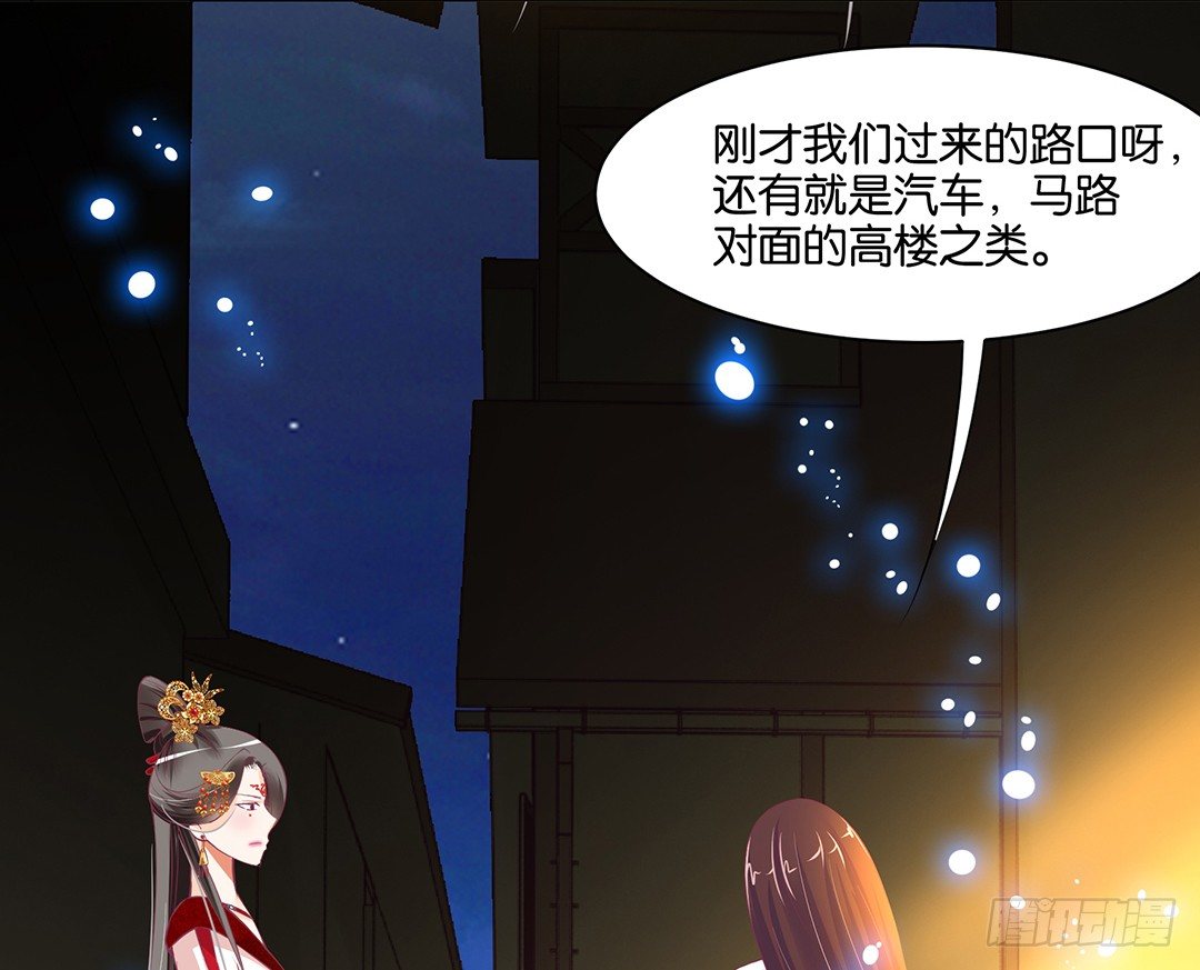 女王驾到韩漫全集-我只要你的肉体……无删减无遮挡章节图片 
