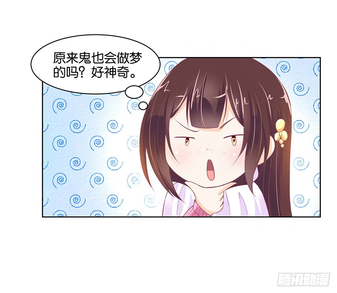 女王驾到韩漫全集-我只要你的肉体……无删减无遮挡章节图片 