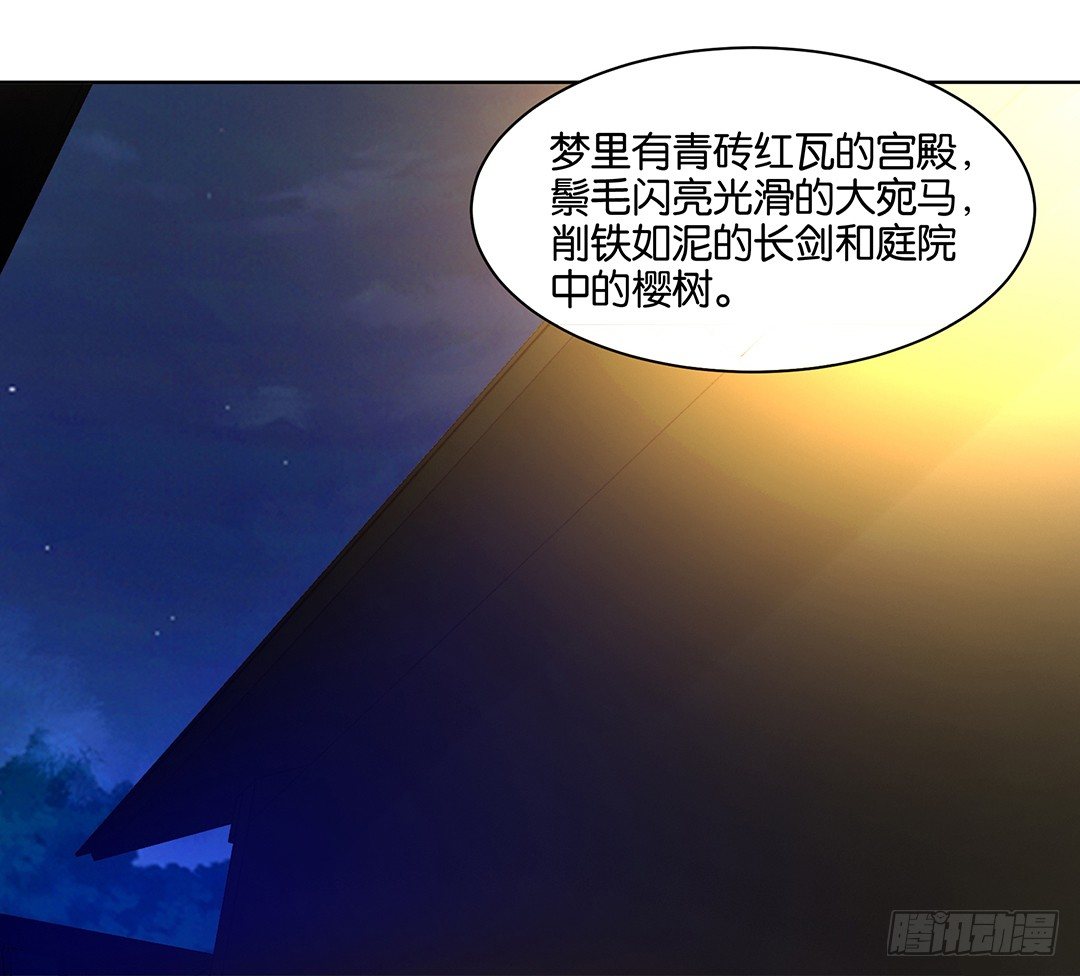 女王驾到韩漫全集-我只要你的肉体……无删减无遮挡章节图片 