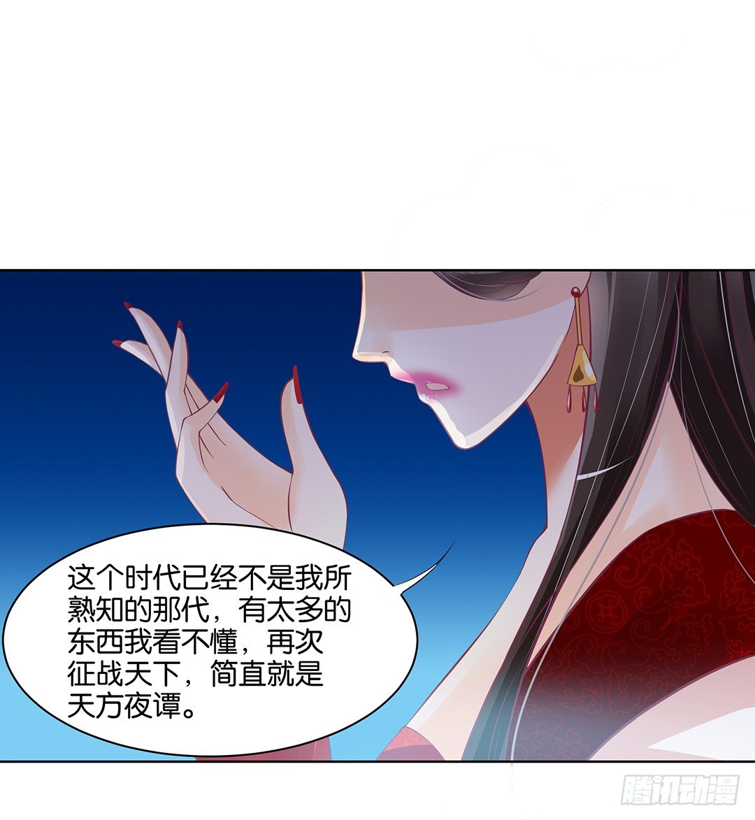 女王驾到韩漫全集-我只要你的肉体……无删减无遮挡章节图片 