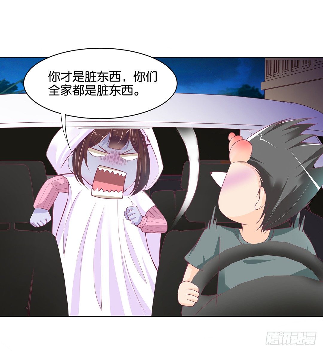 女王驾到韩漫全集-我只要你的肉体……无删减无遮挡章节图片 